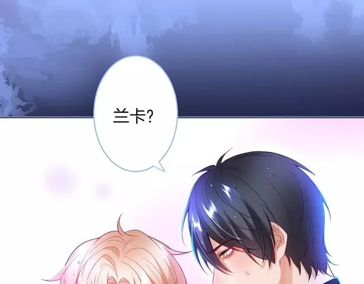 第一季完结篇 镜花水月 第96页