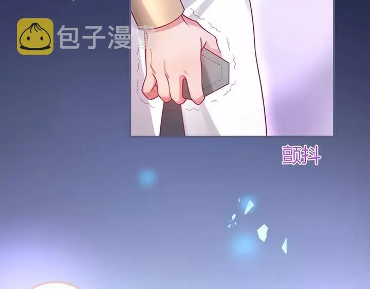 第一季完结篇 镜花水月 第99页