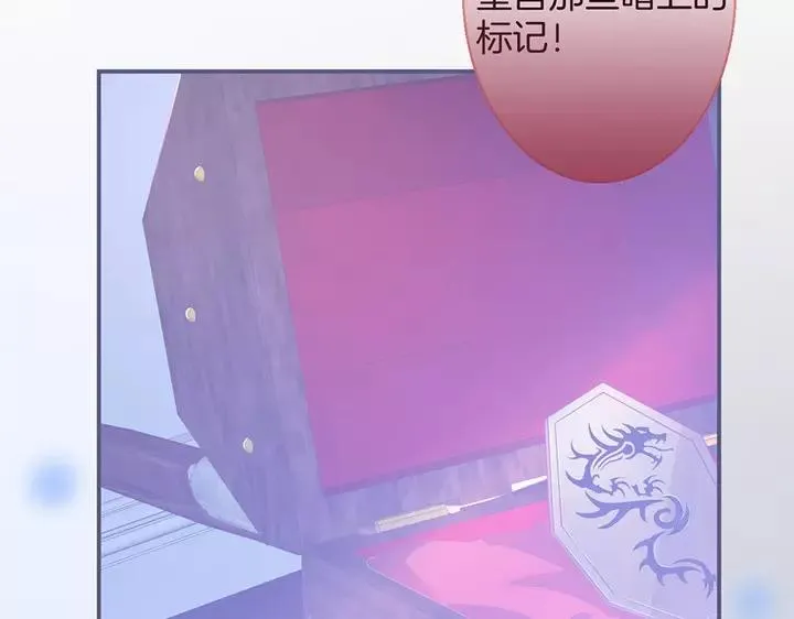 第一季完结篇 镜花水月 第103页