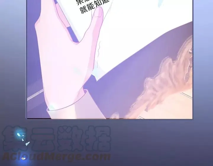第一季完结篇 镜花水月 第105页