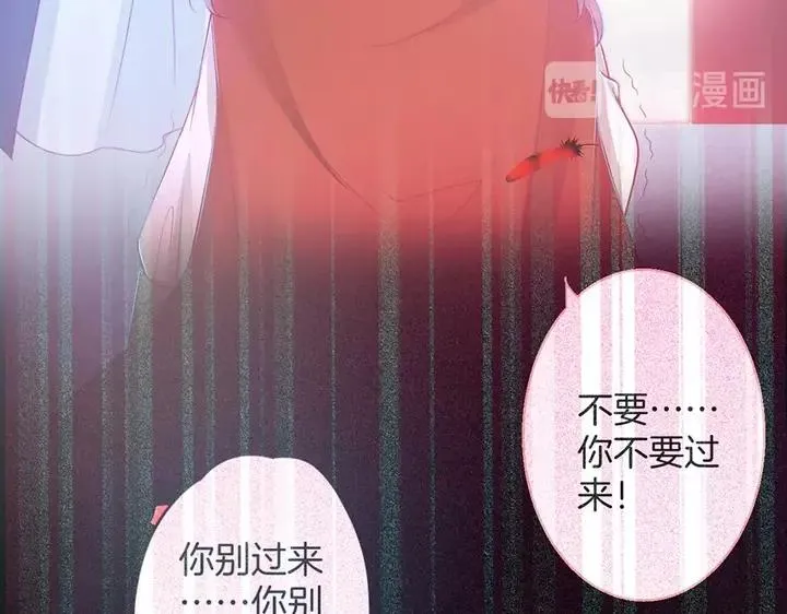 第一季完结篇 镜花水月 第111页