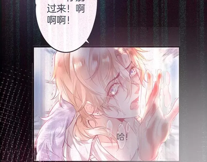 第一季完结篇 镜花水月 第112页