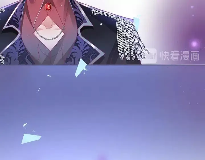 第一季完结篇 镜花水月 第123页