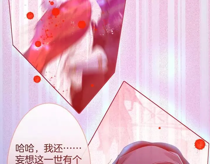 第一季完结篇 镜花水月 第127页