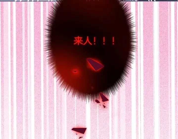 第一季完结篇 镜花水月 第140页