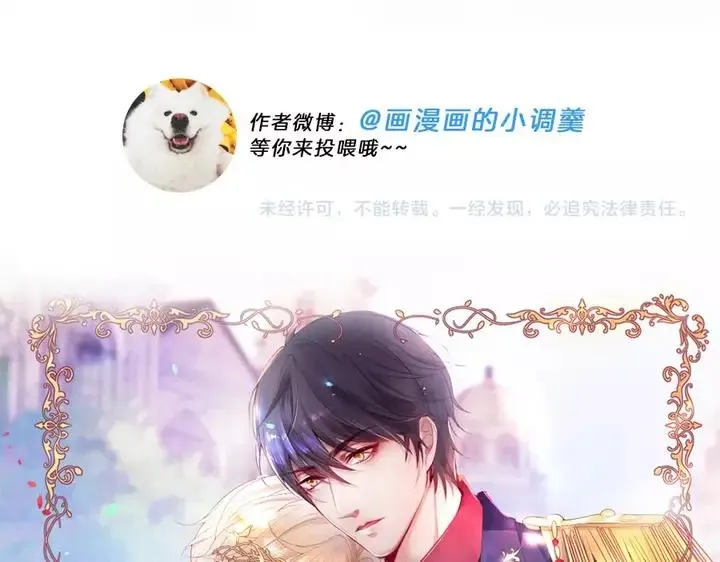 第一季完结篇 镜花水月 第146页