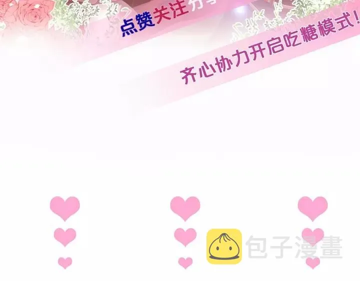 第一季完结篇 镜花水月 第148页