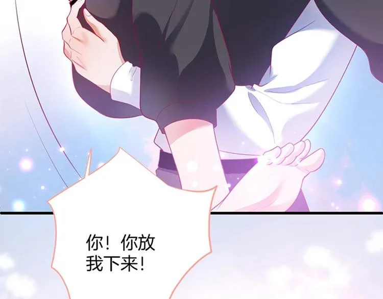 番外篇 特别节目放送 第25页