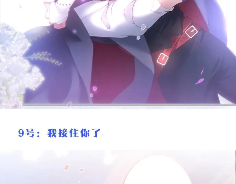 番外篇 特别节目放送 第37页