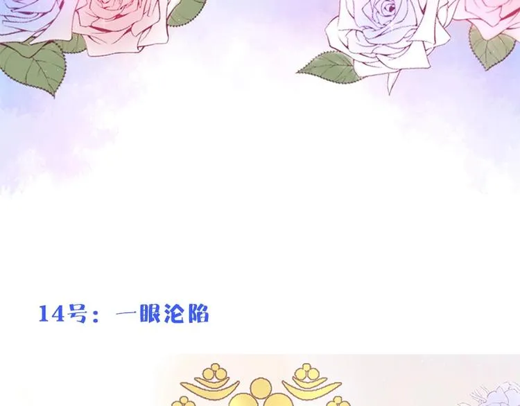 番外篇 特别节目放送 第55页