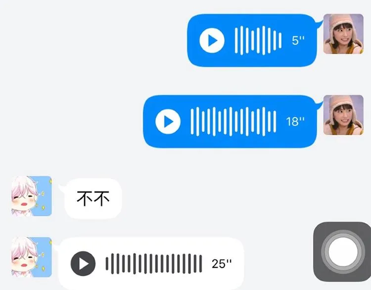 番外篇 特别节目放送 第66页