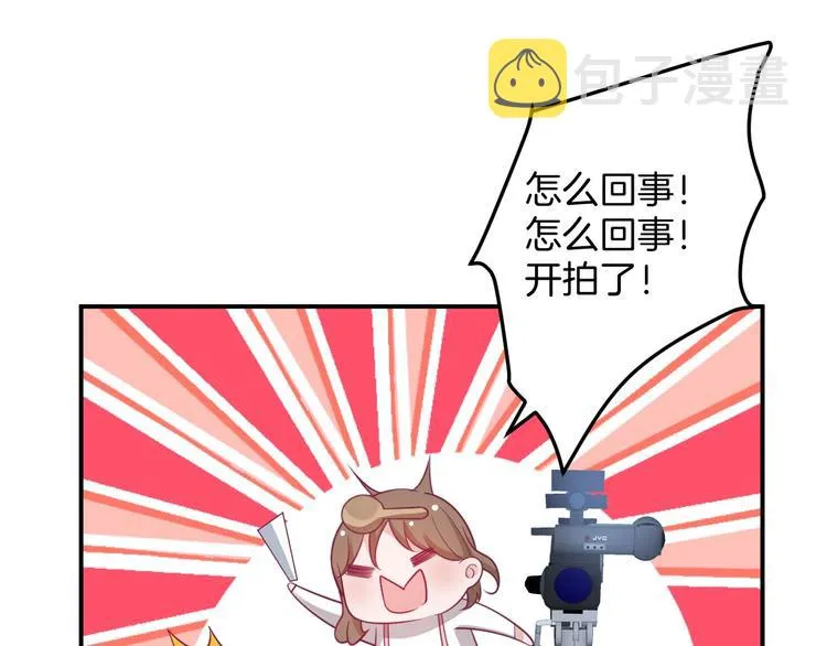 番外篇 《小王子》片场花絮 第12页