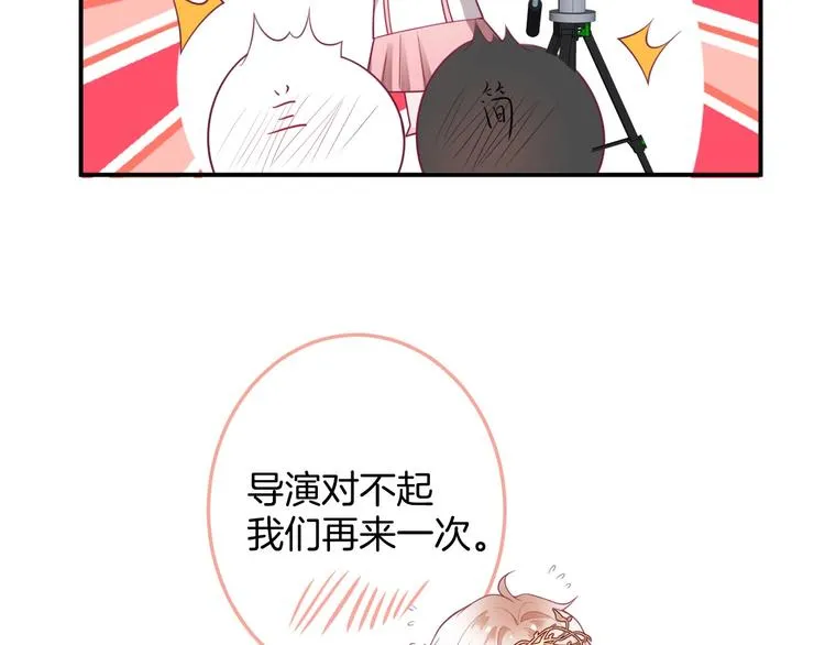 番外篇 《小王子》片场花絮 第13页