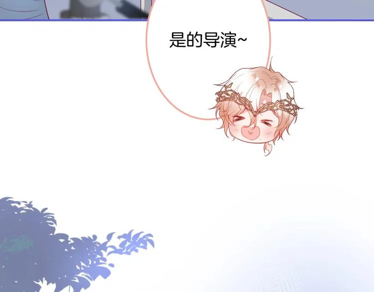 番外篇 《小王子》片场花絮 第17页