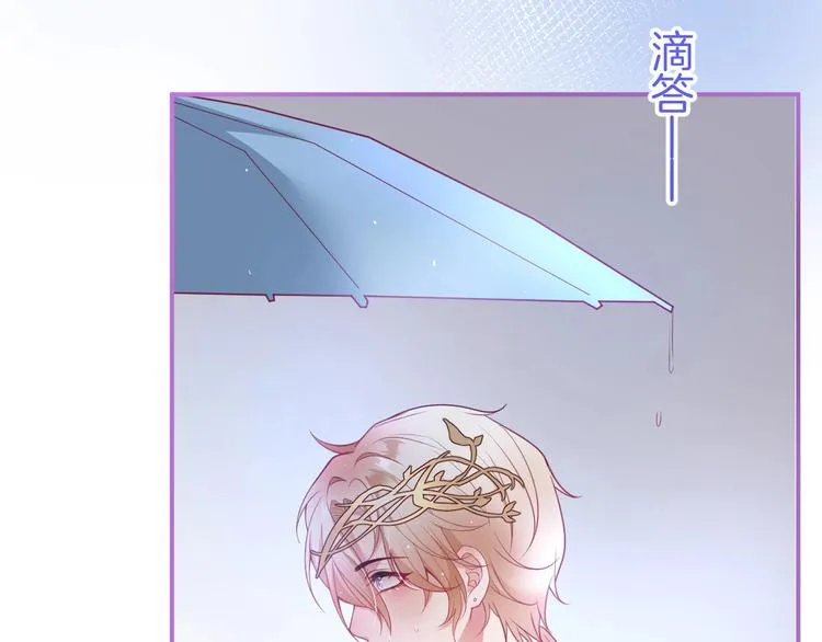 番外篇 《小王子》片场花絮 第22页