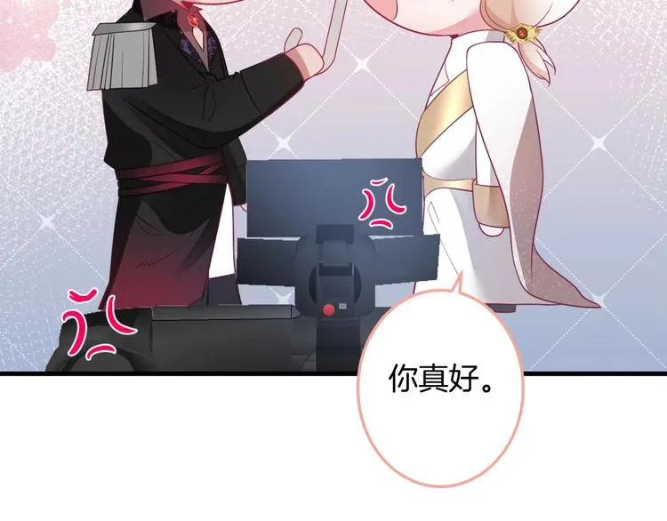番外篇 《小王子》片场花絮 第25页