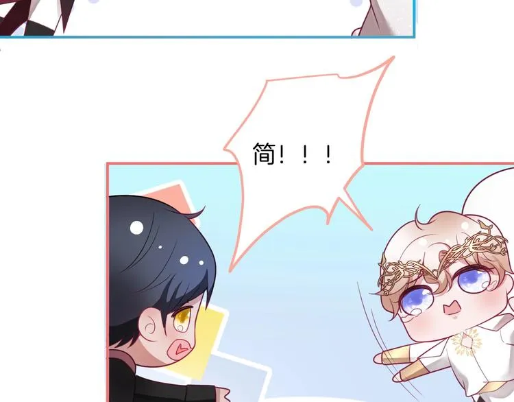 番外篇 《小王子》片场花絮 第29页