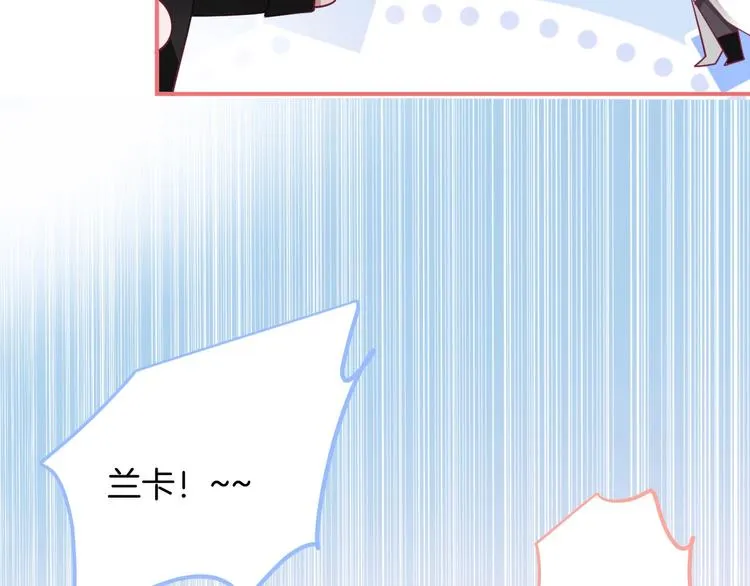 番外篇 《小王子》片场花絮 第30页