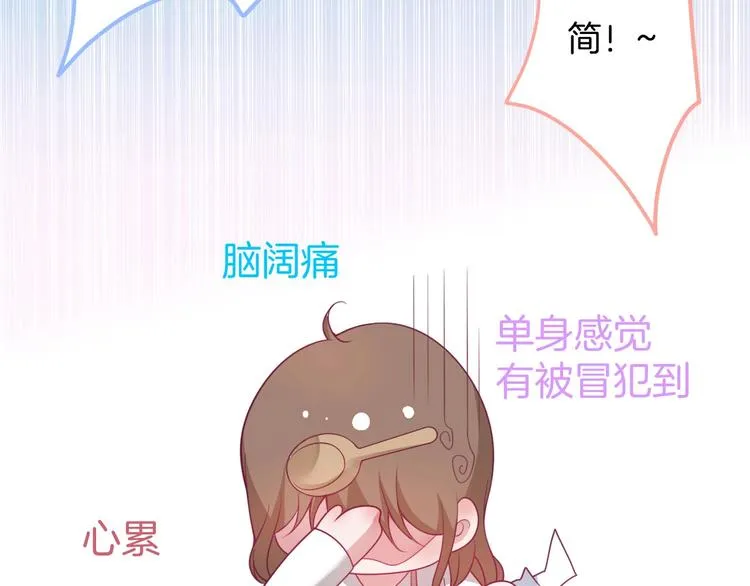 番外篇 《小王子》片场花絮 第31页