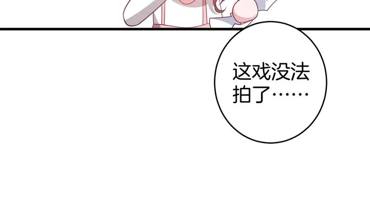 番外篇 《小王子》片场花絮 第32页
