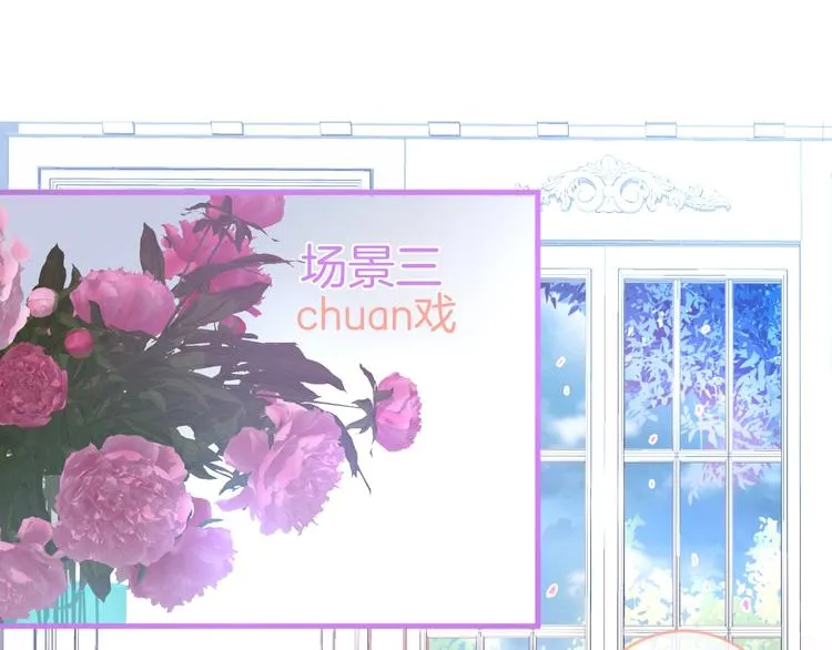 番外篇 《小王子》片场花絮 第33页