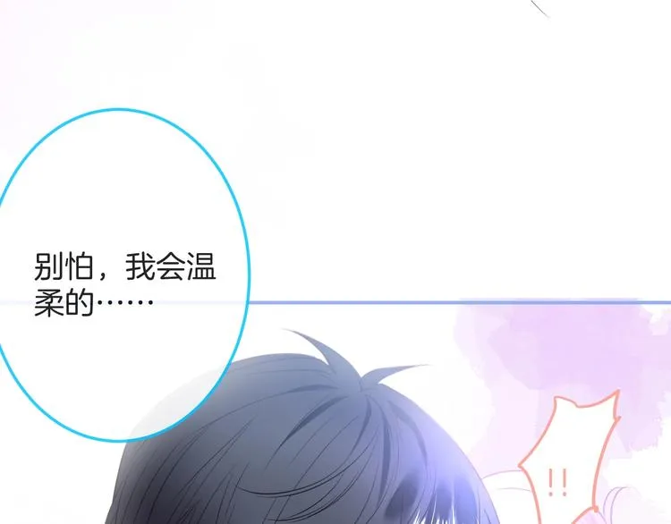 番外篇 《小王子》片场花絮 第36页