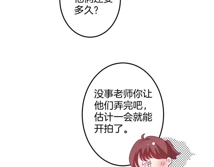 番外篇 《小王子》片场花絮 第41页