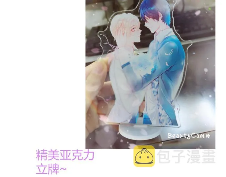 番外篇 《小王子》片场花絮 第45页