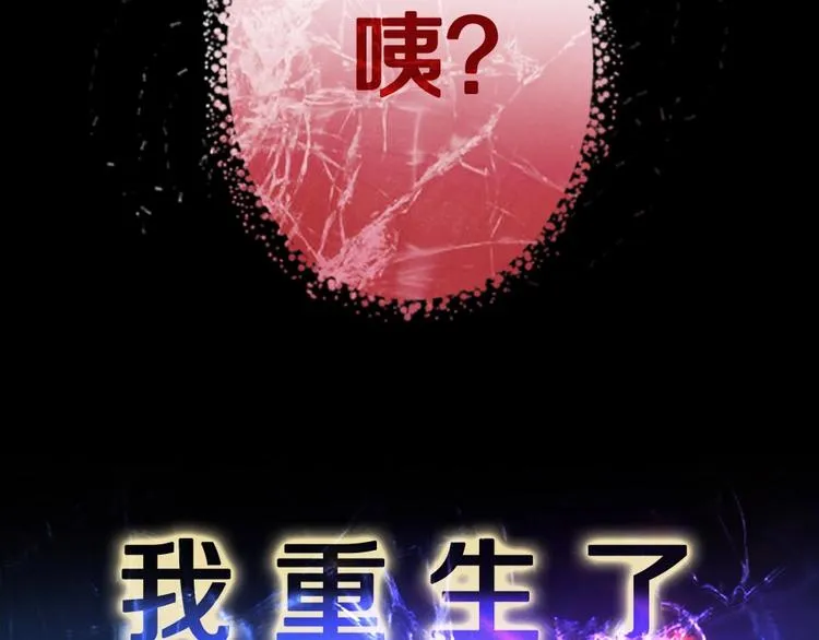 第二季序章 你爱的壁垒囚我为牢 第4页