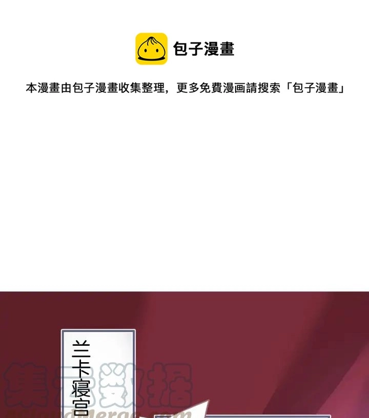 第69话 真相…… 第1页