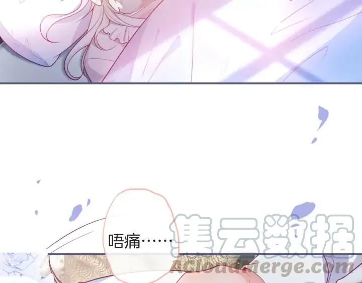 第69话 真相…… 第5页