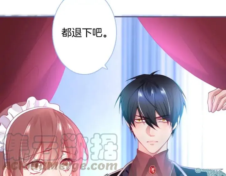 第69话 真相…… 第9页
