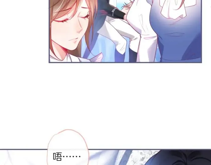 第69话 真相…… 第16页