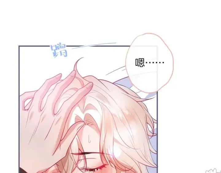 第69话 真相…… 第19页