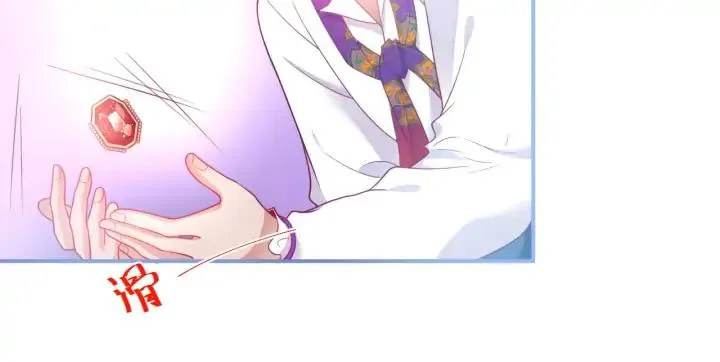 第69话 真相…… 第28页