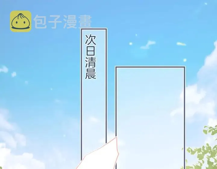 第69话 真相…… 第40页