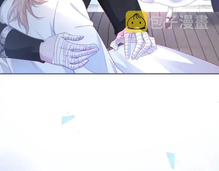 第69话 真相…… 第43页
