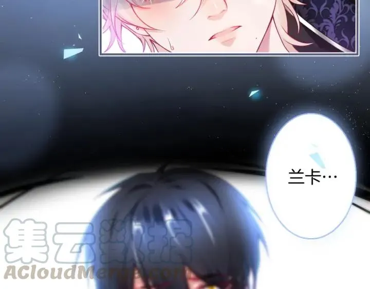 第69话 真相…… 第45页