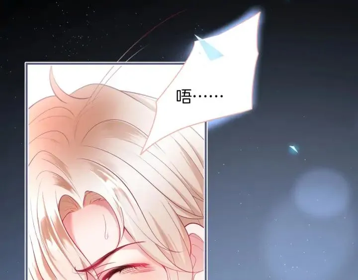 第69话 真相…… 第47页