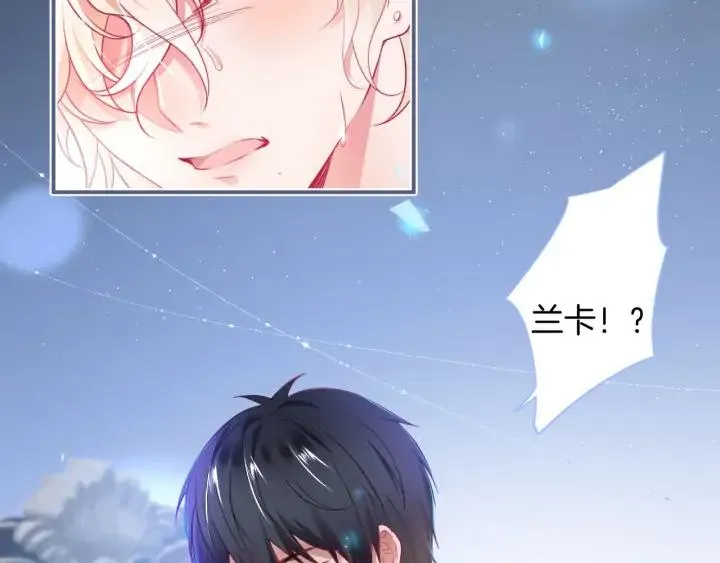第69话 真相…… 第48页