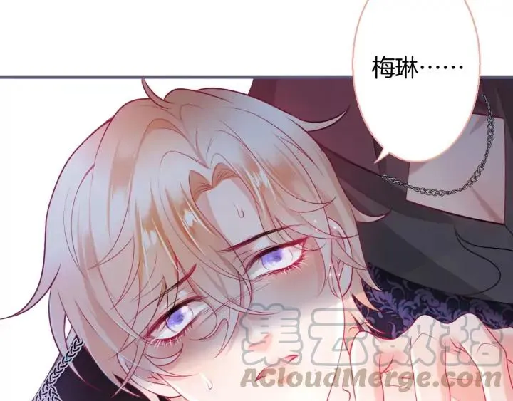 第69话 真相…… 第53页