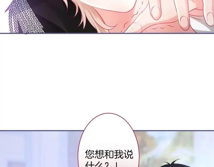 第69话 真相…… 第54页