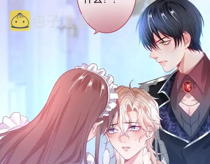 第69话 真相…… 第55页