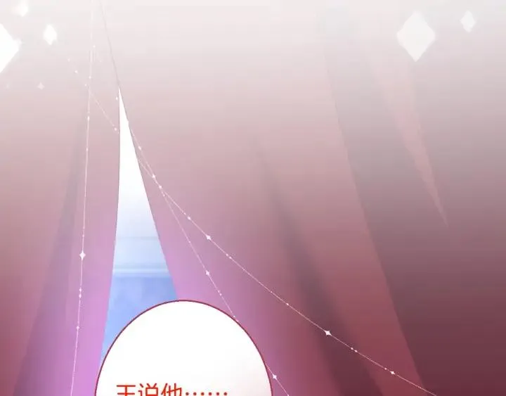 第69话 真相…… 第60页