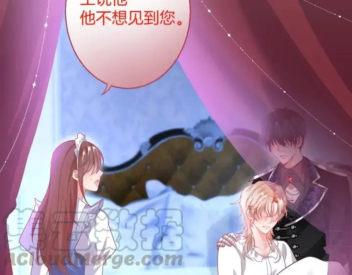 第69话 真相…… 第61页