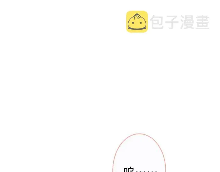 第69话 真相…… 第71页