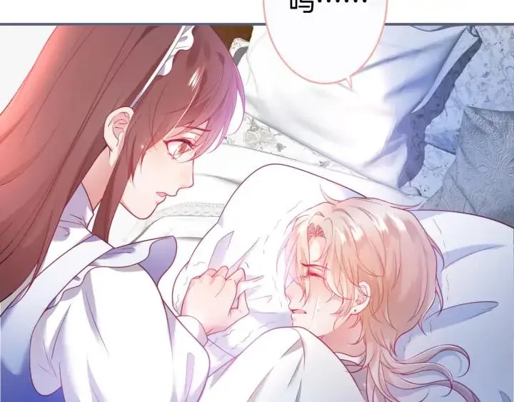 第69话 真相…… 第72页