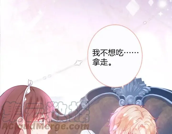 第69话 真相…… 第77页