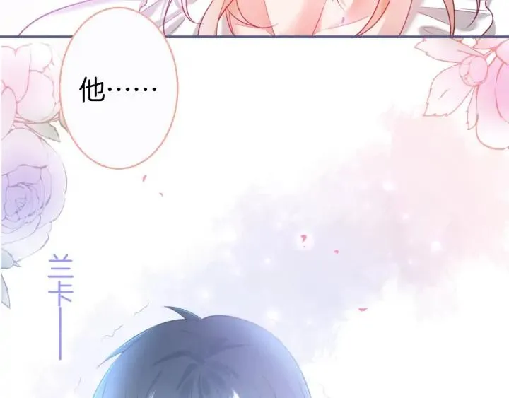 第69话 真相…… 第87页