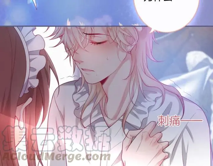 第69话 真相…… 第93页